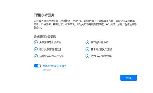手把手帶你使用模板創建第一個鴻蒙端云一體化元服務 數據處理服務
